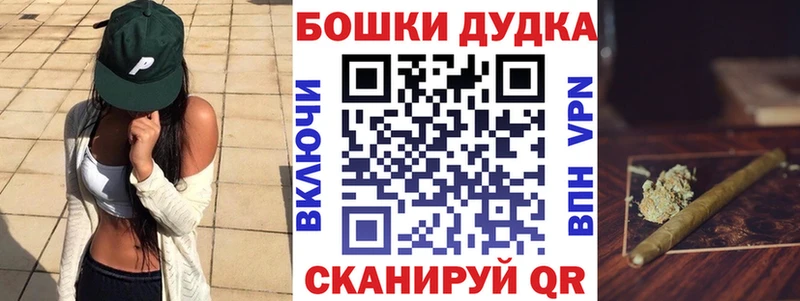 Купить наркотики цена Володарск СК Кокаин АМФЕТАМИН Конопля Гашиш