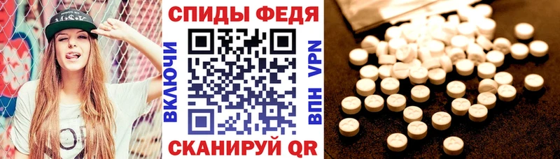 MEGA зеркало  Володарск  Амфетамин 98% 