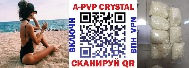 где найти   Володарск  Альфа ПВП Соль 