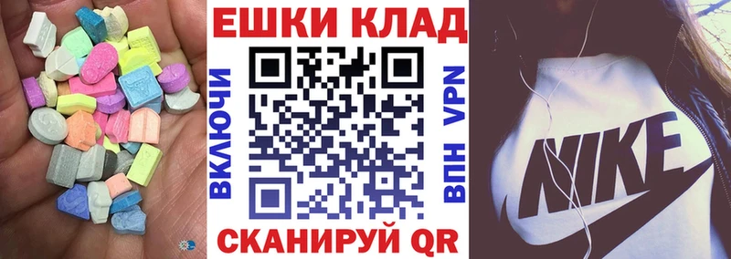 где найти наркотики Володарск ЭКСТАЗИ бентли