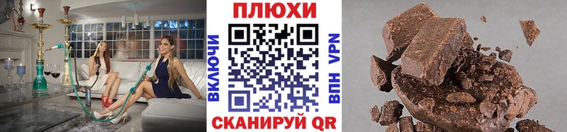Гашиш индика сатива  Володарск 