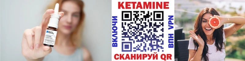 гидра вход  Володарск  КЕТАМИН ketamine 