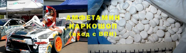 меф Белоозёрский