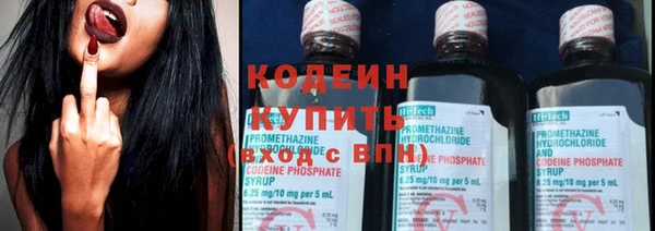бутират Богородицк