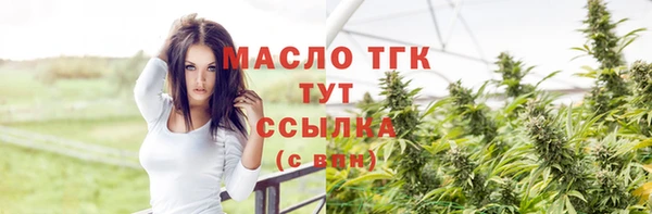 мдма Беломорск