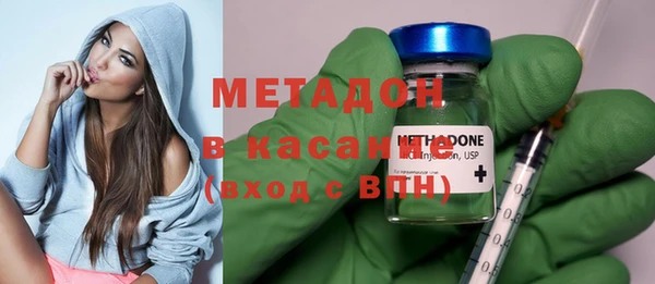 мдма Беломорск