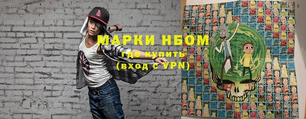 мдма Беломорск