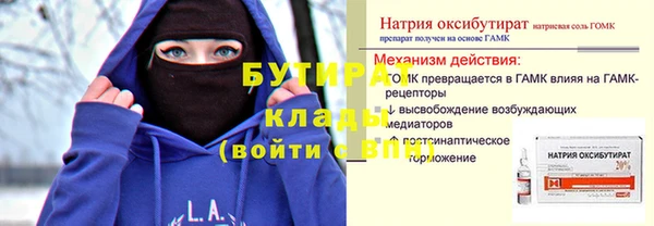 меф Белоозёрский