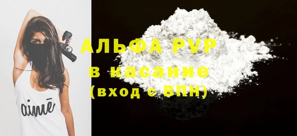 а пвп мука Белокуриха