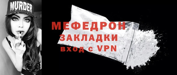 а пвп мука Белокуриха