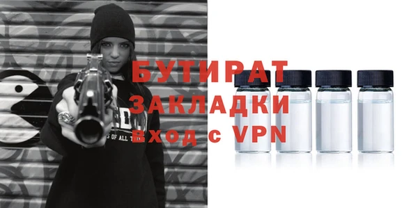 а пвп мука Белокуриха