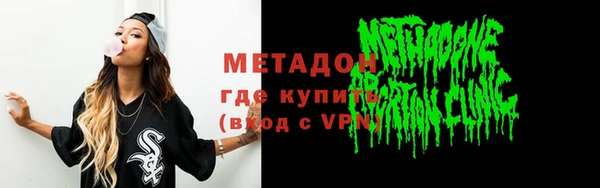 мдма Беломорск