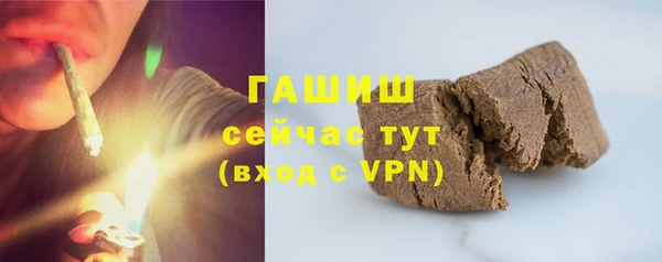 амфетамин Пестово