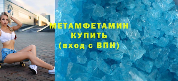 MDMA Premium VHQ Богородск
