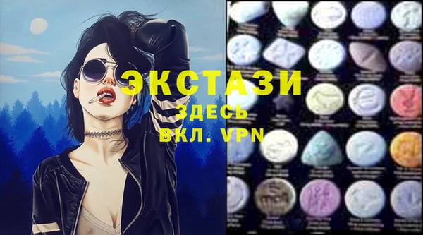 меф Белоозёрский