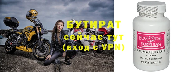 MDMA Premium VHQ Богородск