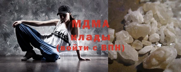 мдма Беломорск