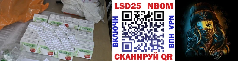 LSD-25 экстази ecstasy  Володарск 