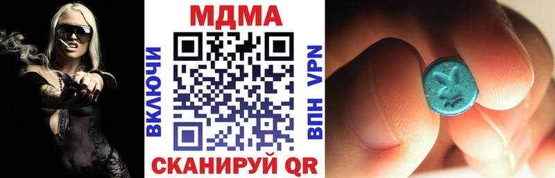 что такое   Володарск  МДМА VHQ 
