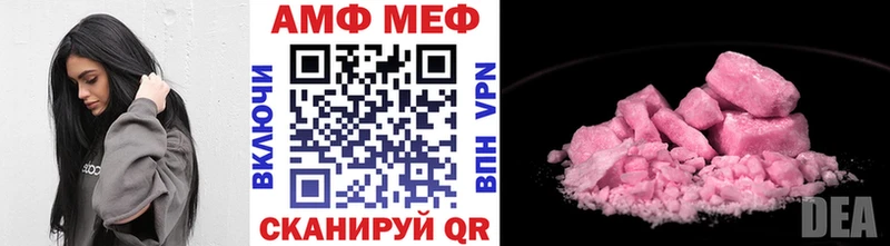 Первитин мет  darknet формула  Володарск  как найти наркотики 