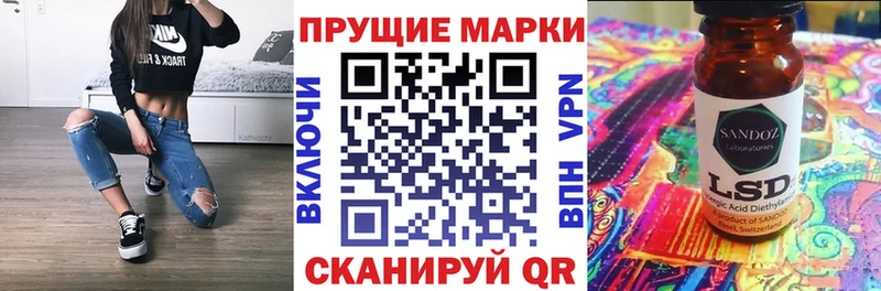 Наркотические марки 1,5мг  hydra ссылки  Володарск 