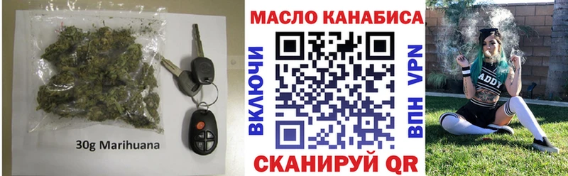 ТГК гашишное масло Володарск